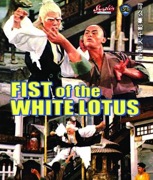 fist_of_the_white_lotus