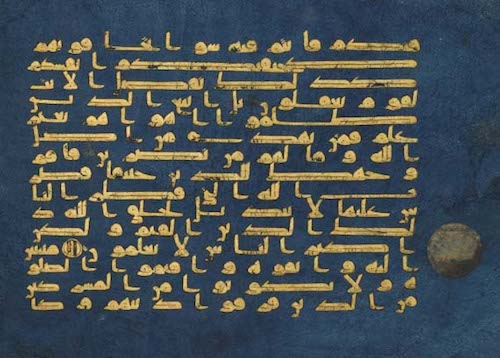 Folio_from_the_Blue_Quran