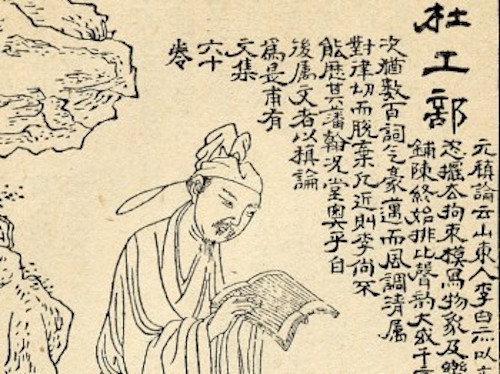 the art of chinese poetry