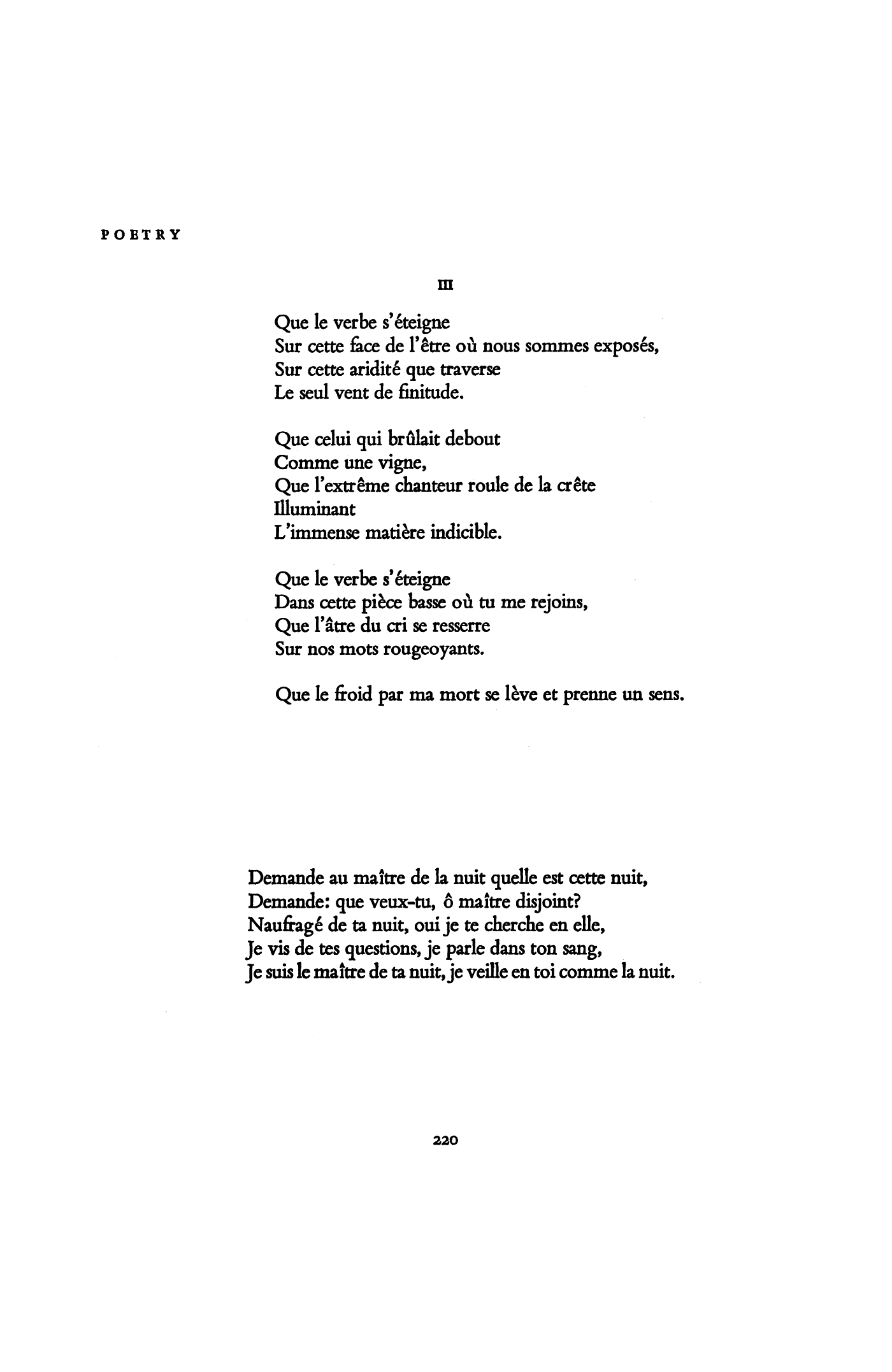 Poem (