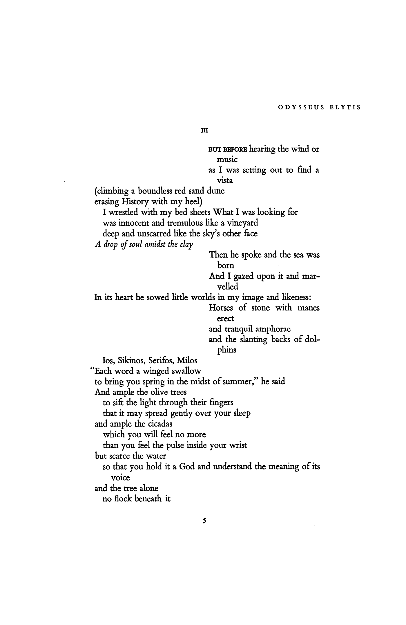 From Axion Esti: The Genesis