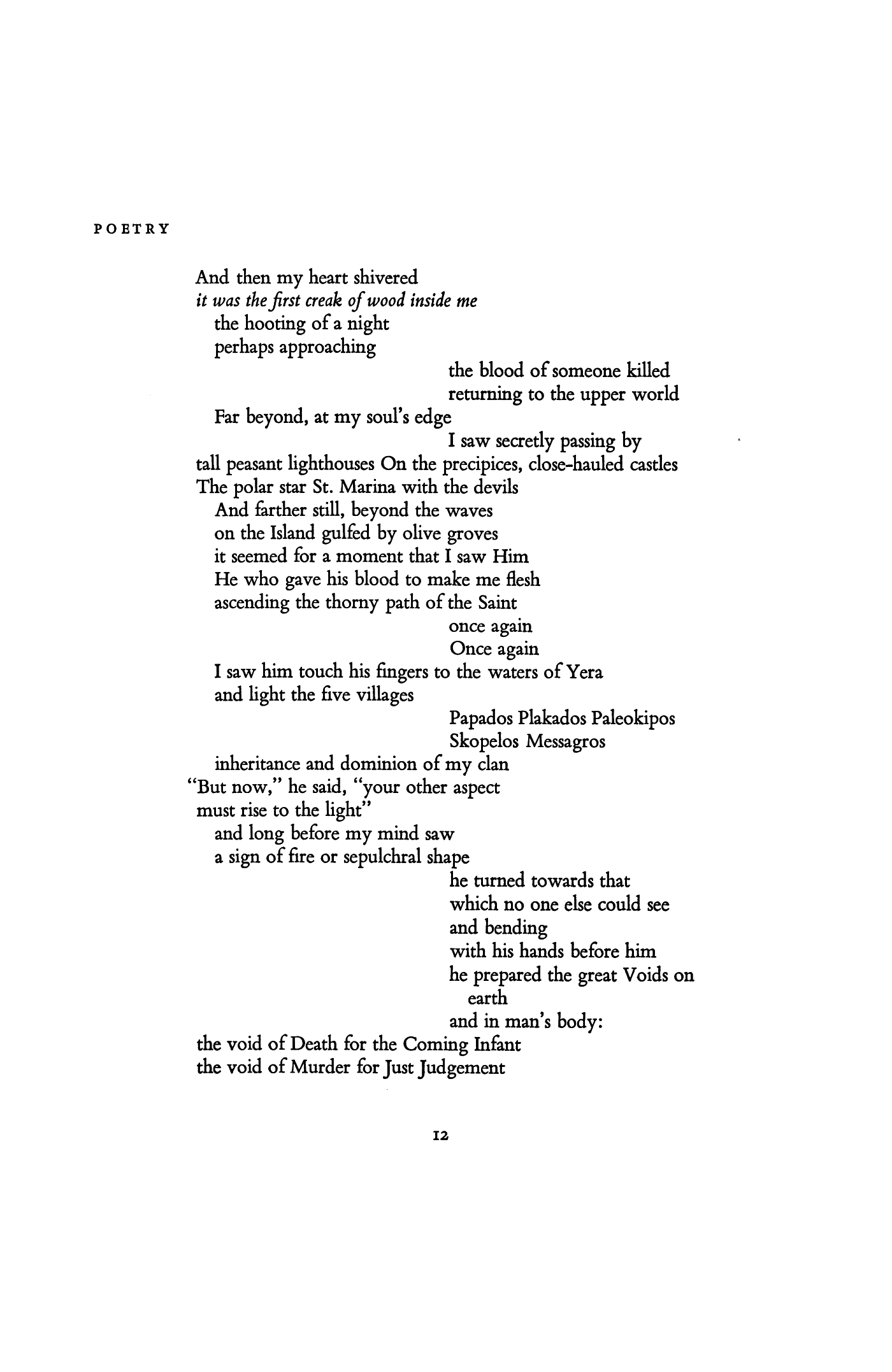From Axion Esti: The Genesis
