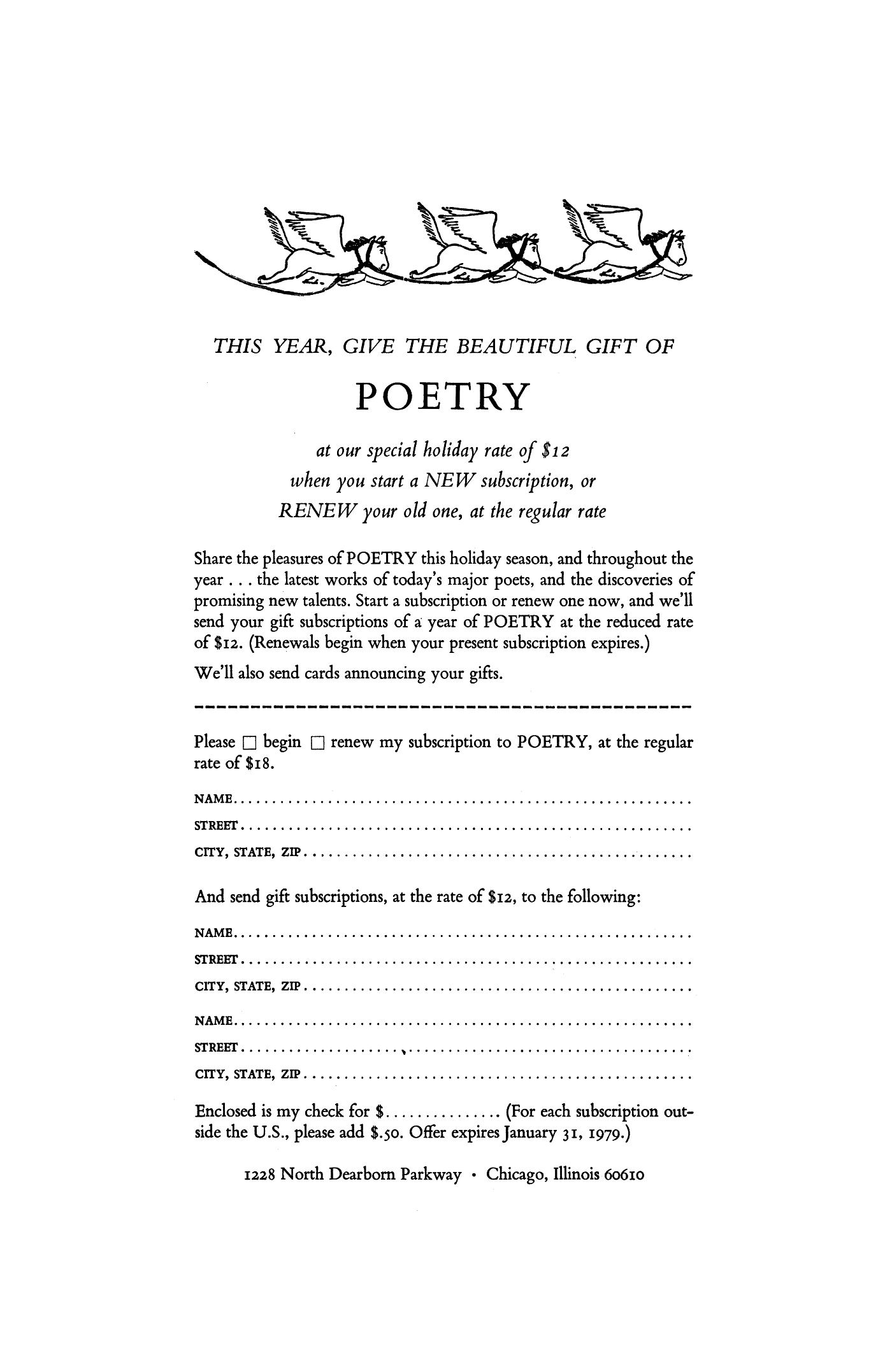 Poetry Magazine Archive Page