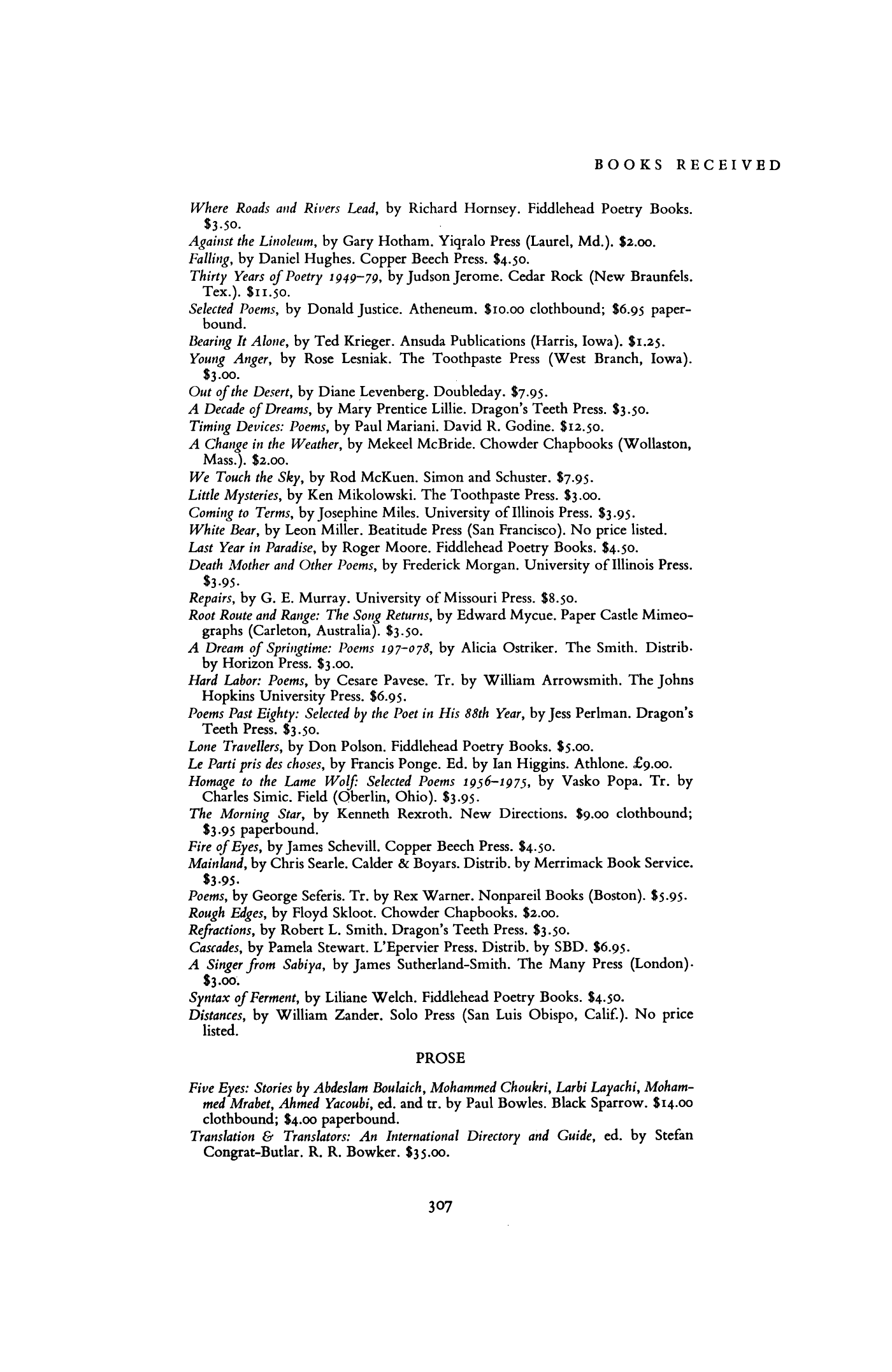 Poetry Magazine Archive Page