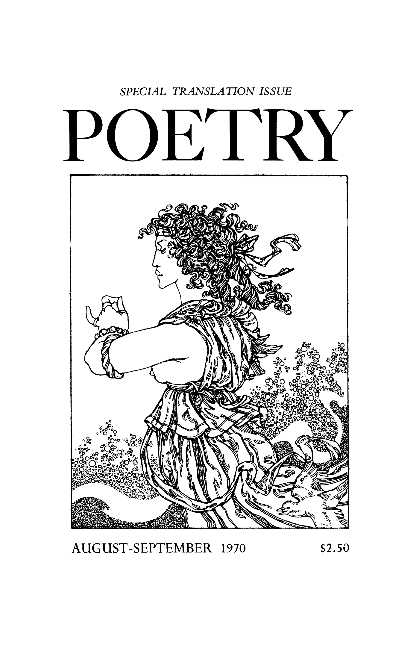 Poetry Magazine Archive Page