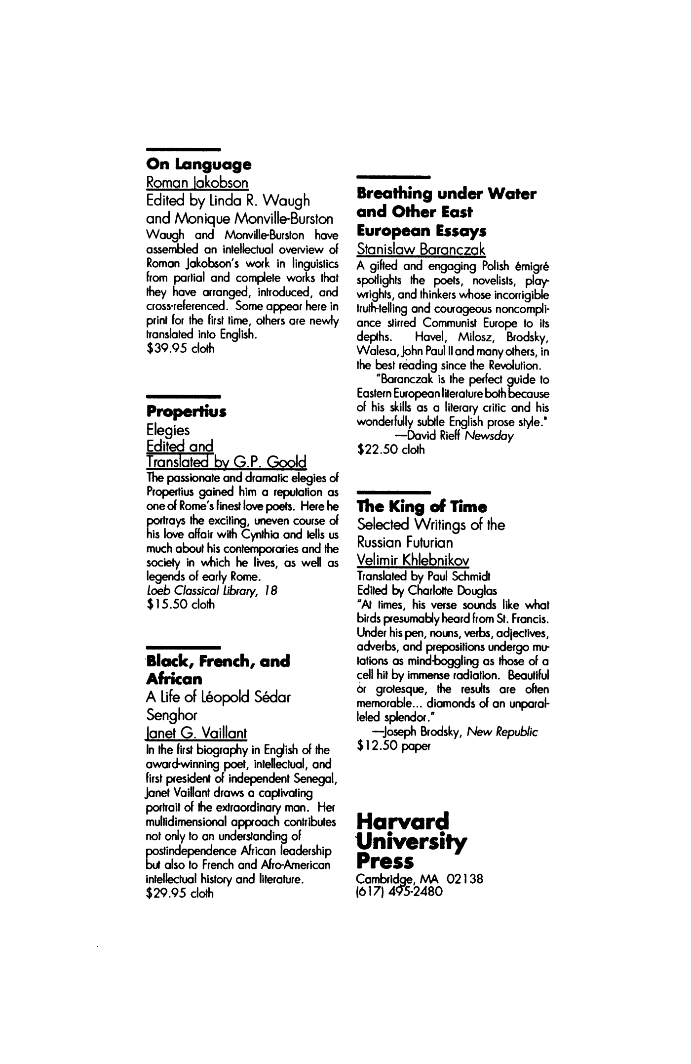 Poetry Magazine Archive Page