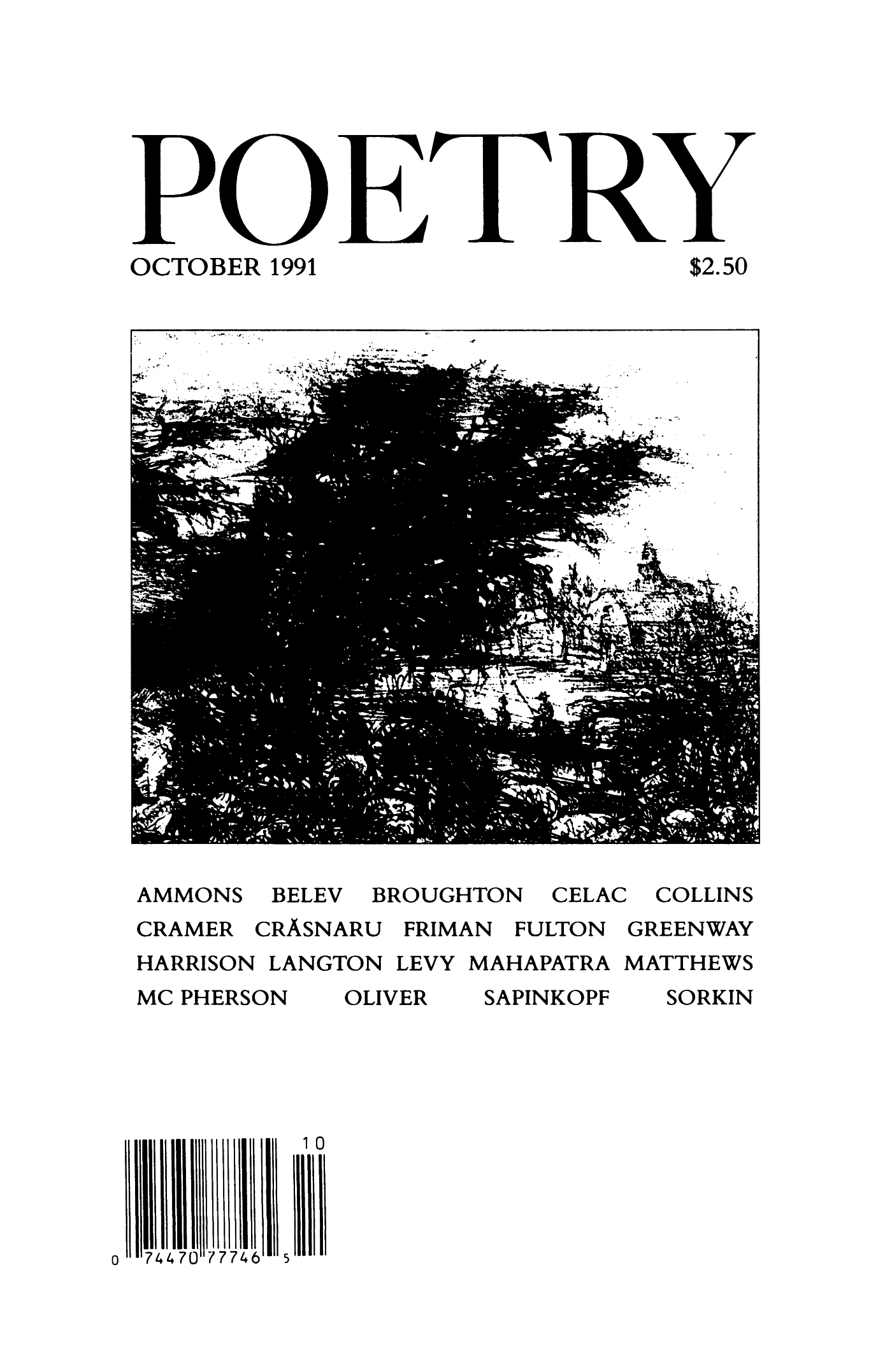 Poetry Magazine Archive Page