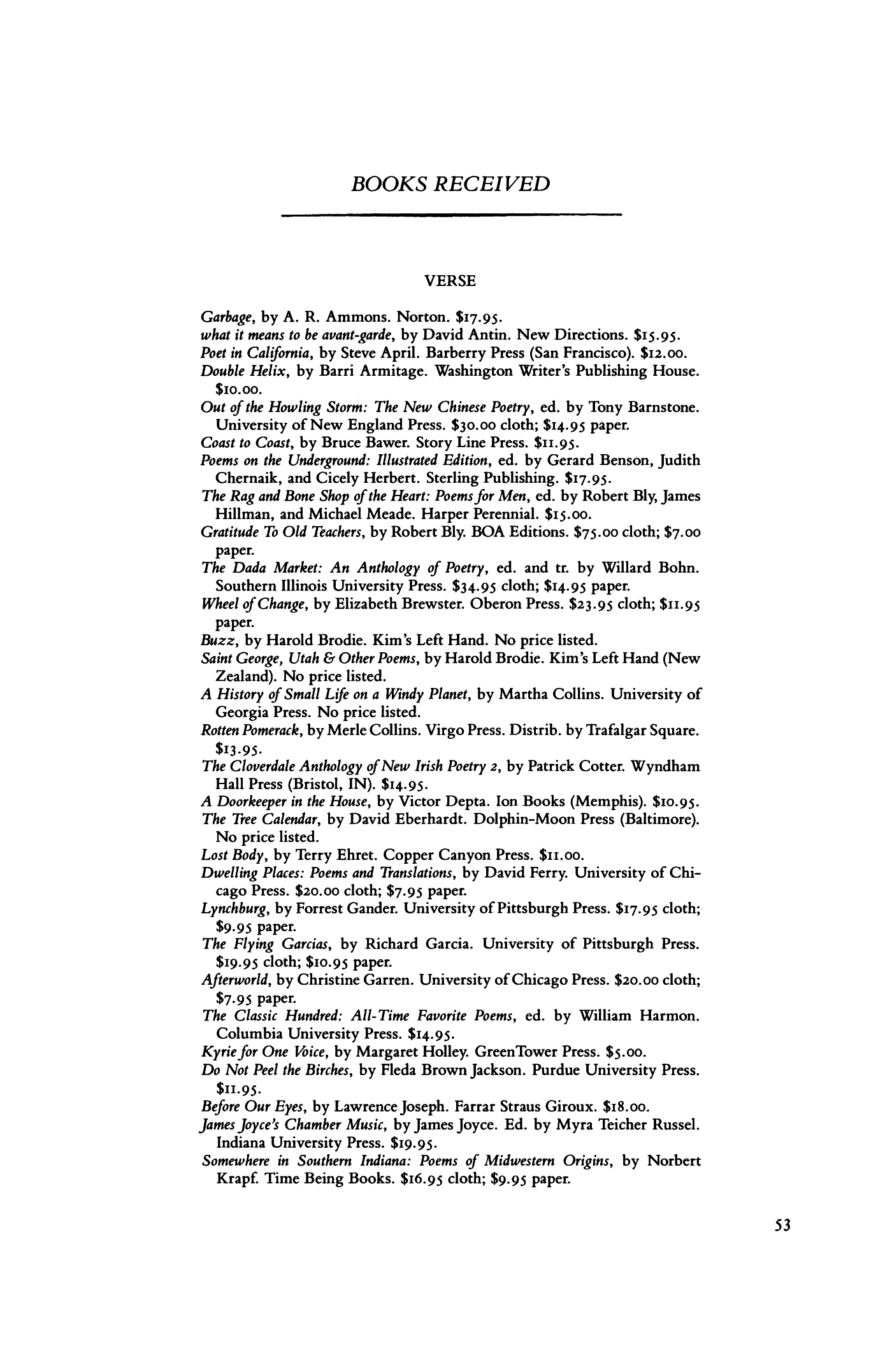 Poetry Magazine Archive Page