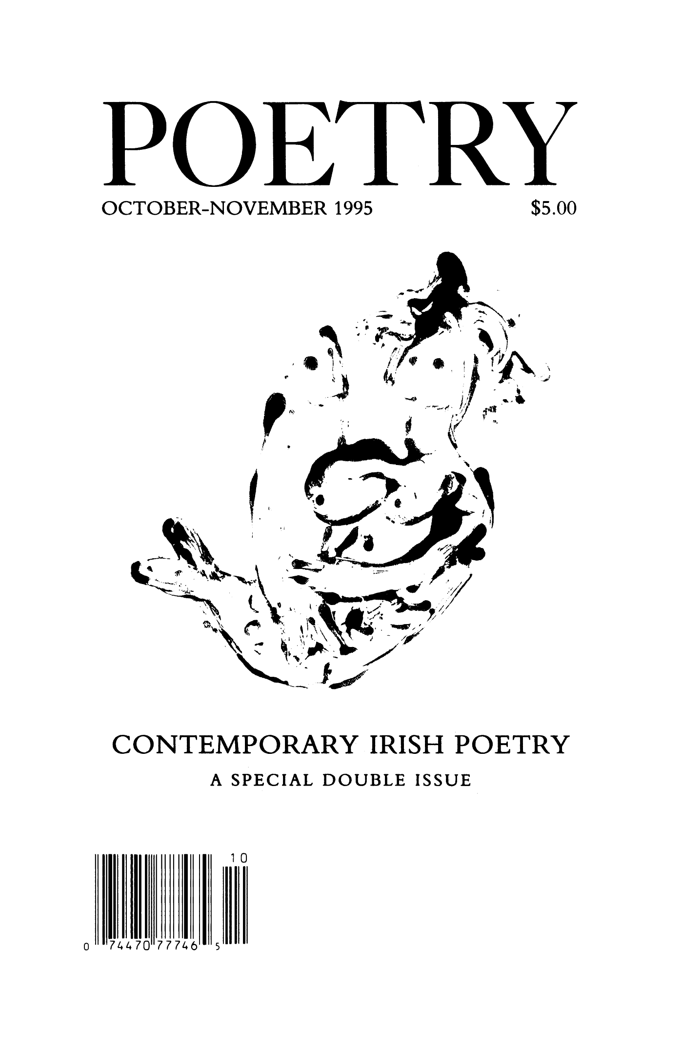 Poetry Magazine Archive Page