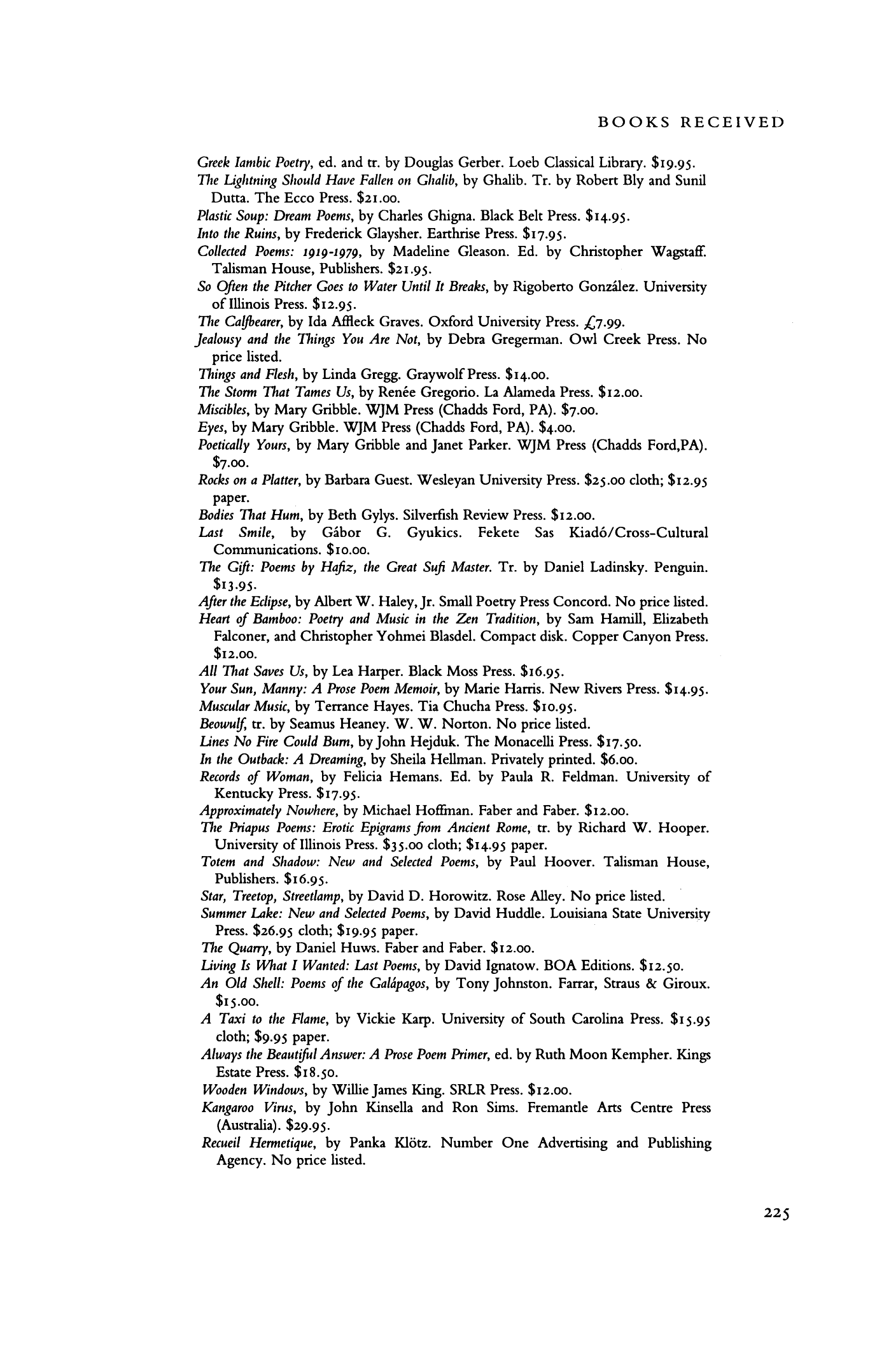 Poetry Magazine Archive Page