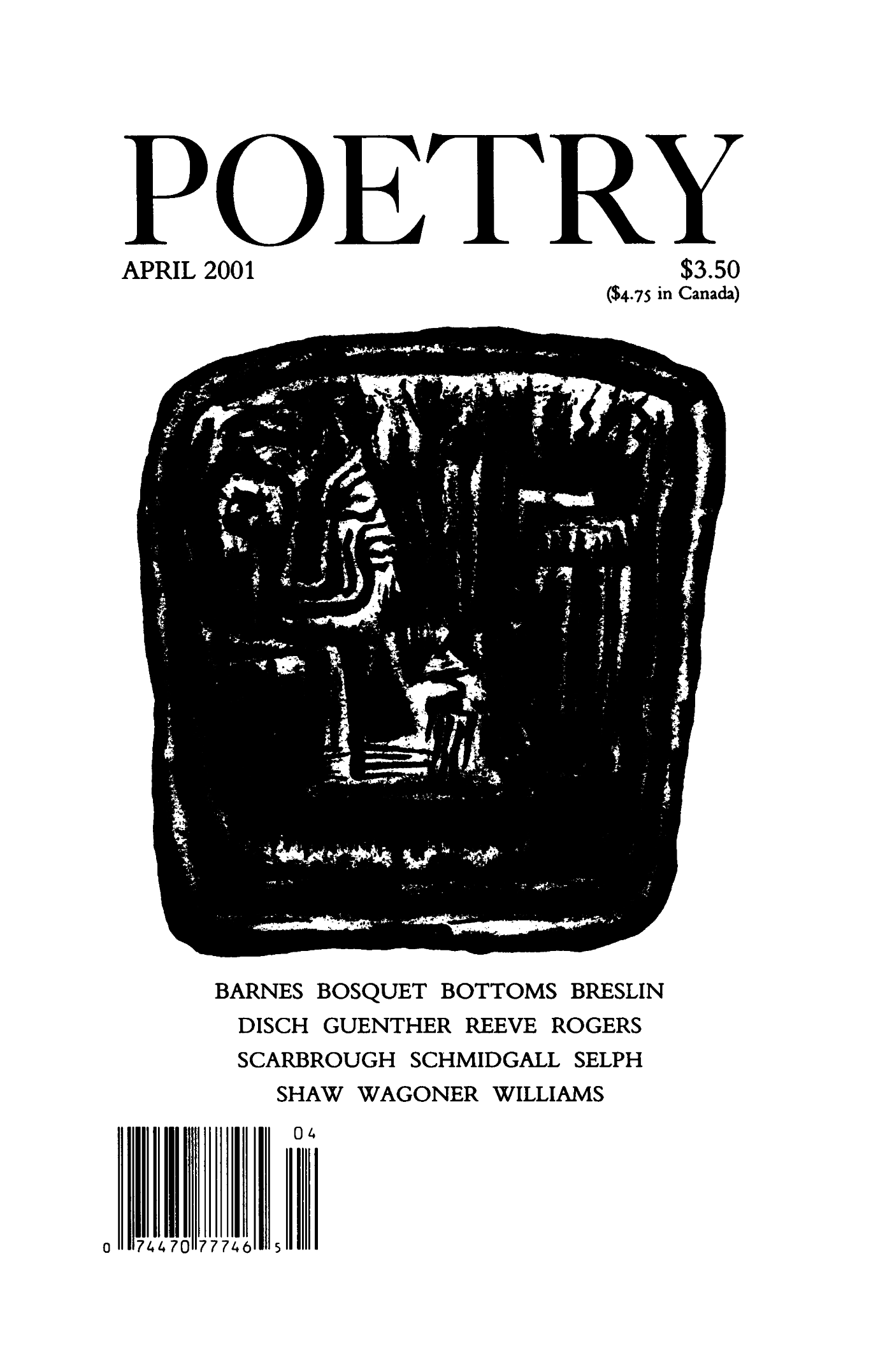 Poetry Magazine Archive Page