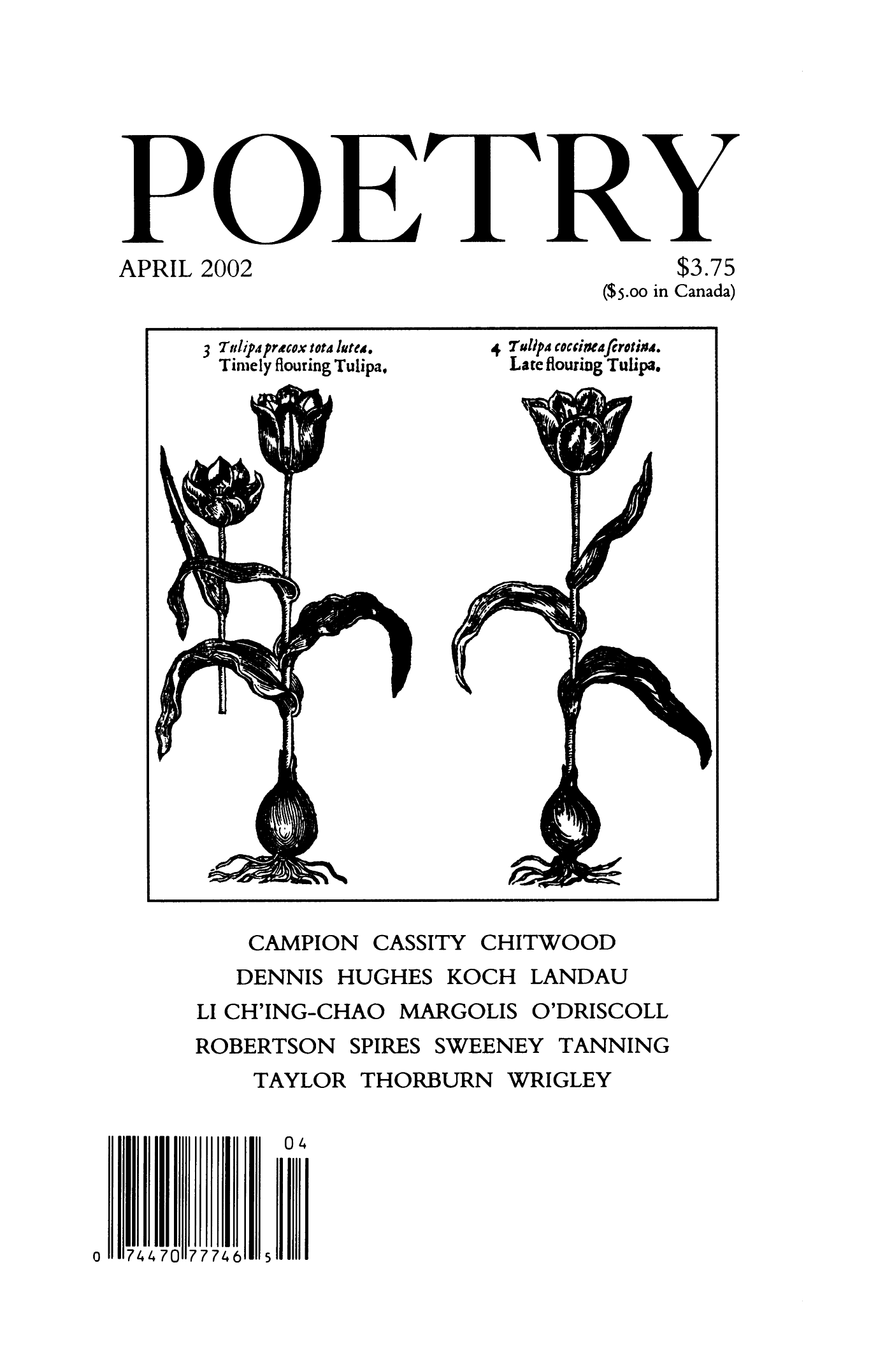 Poetry Magazine Archive Page