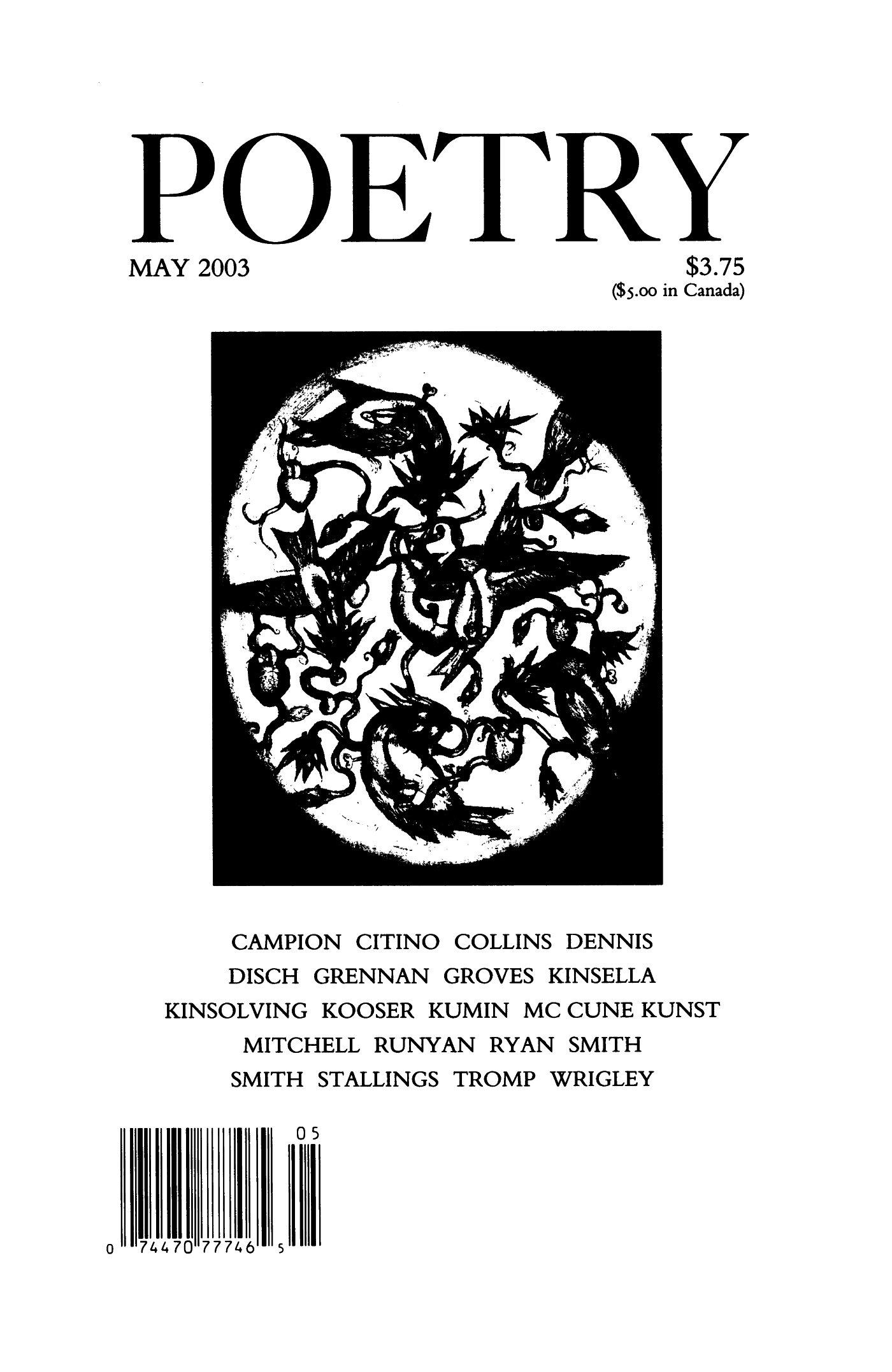 Poetry Magazine Archive Page