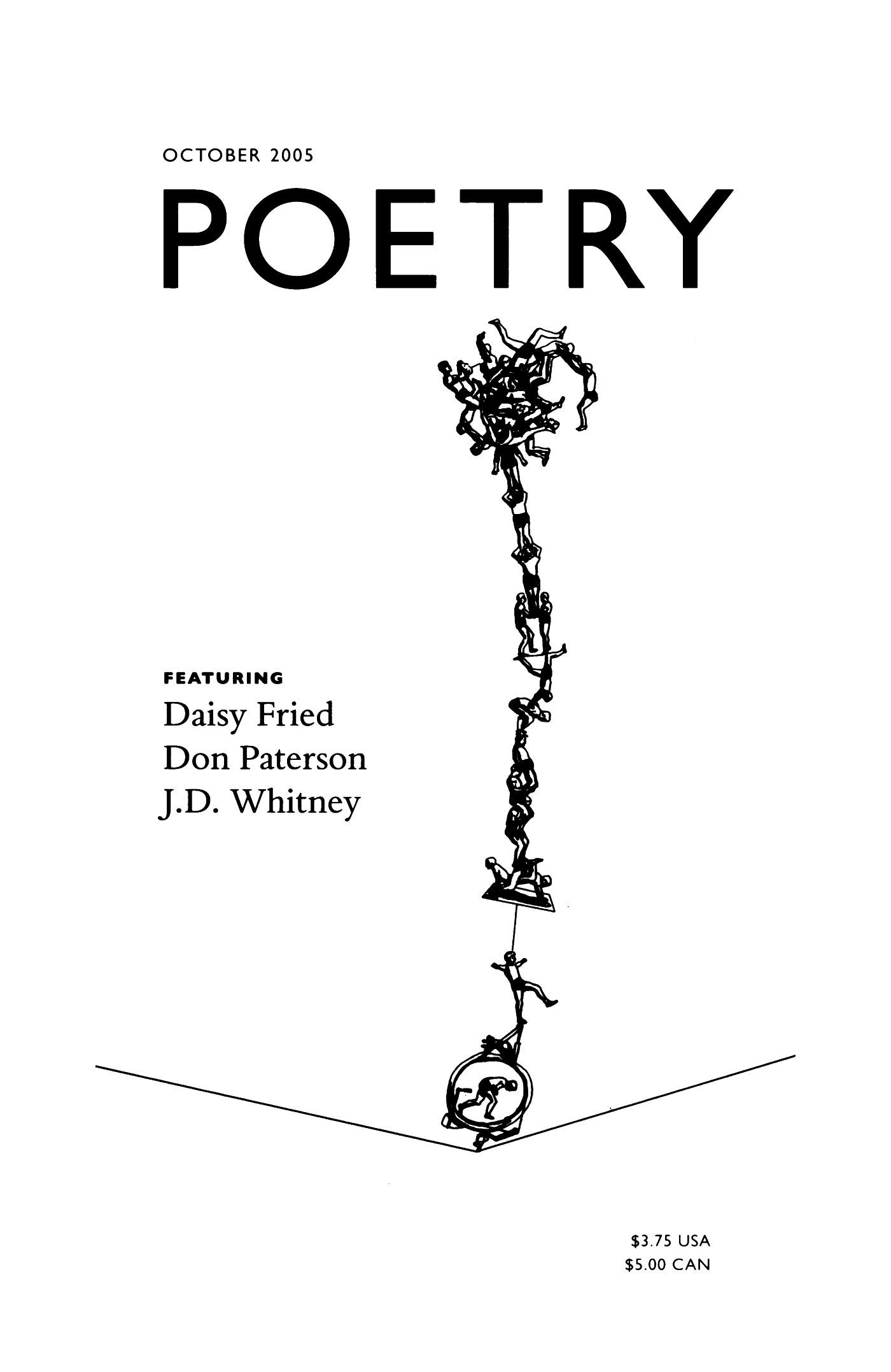 Poetry Magazine Archive Page