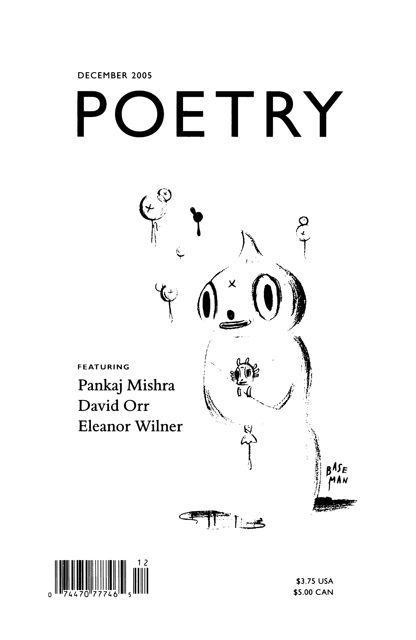 Poetry Magazine Archive Page