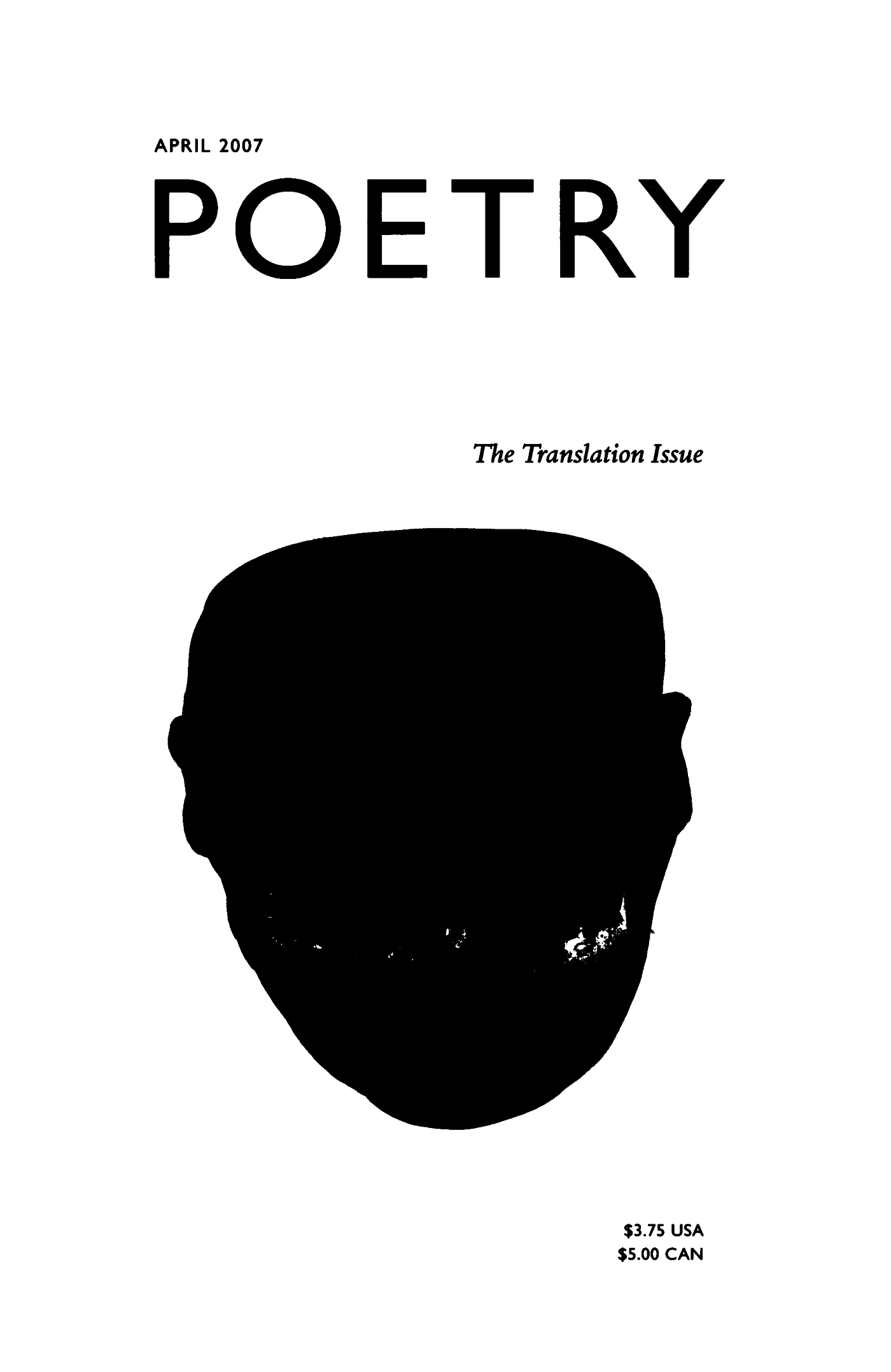 Poetry Magazine Archive Page