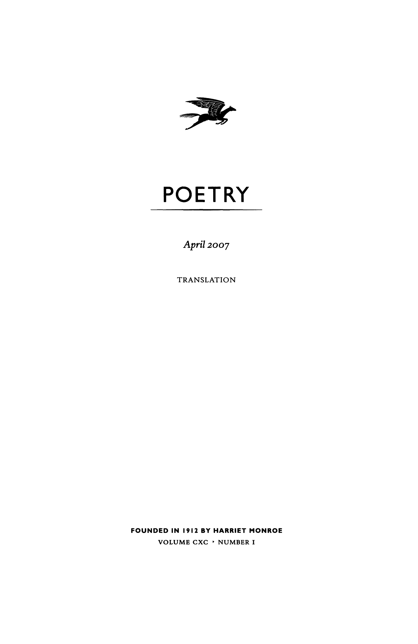 Poetry Magazine Archive Page