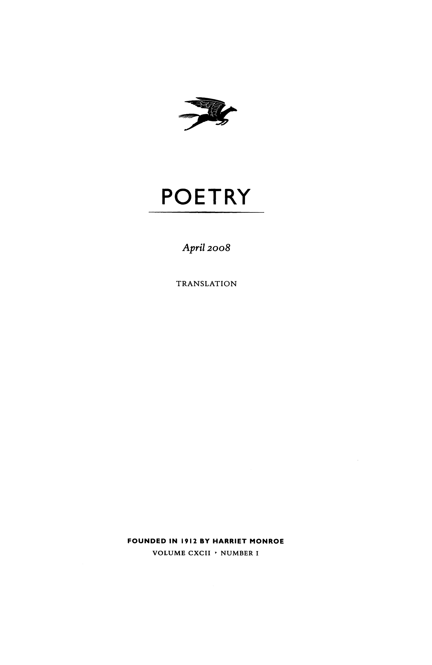 Poetry Magazine Archive Page