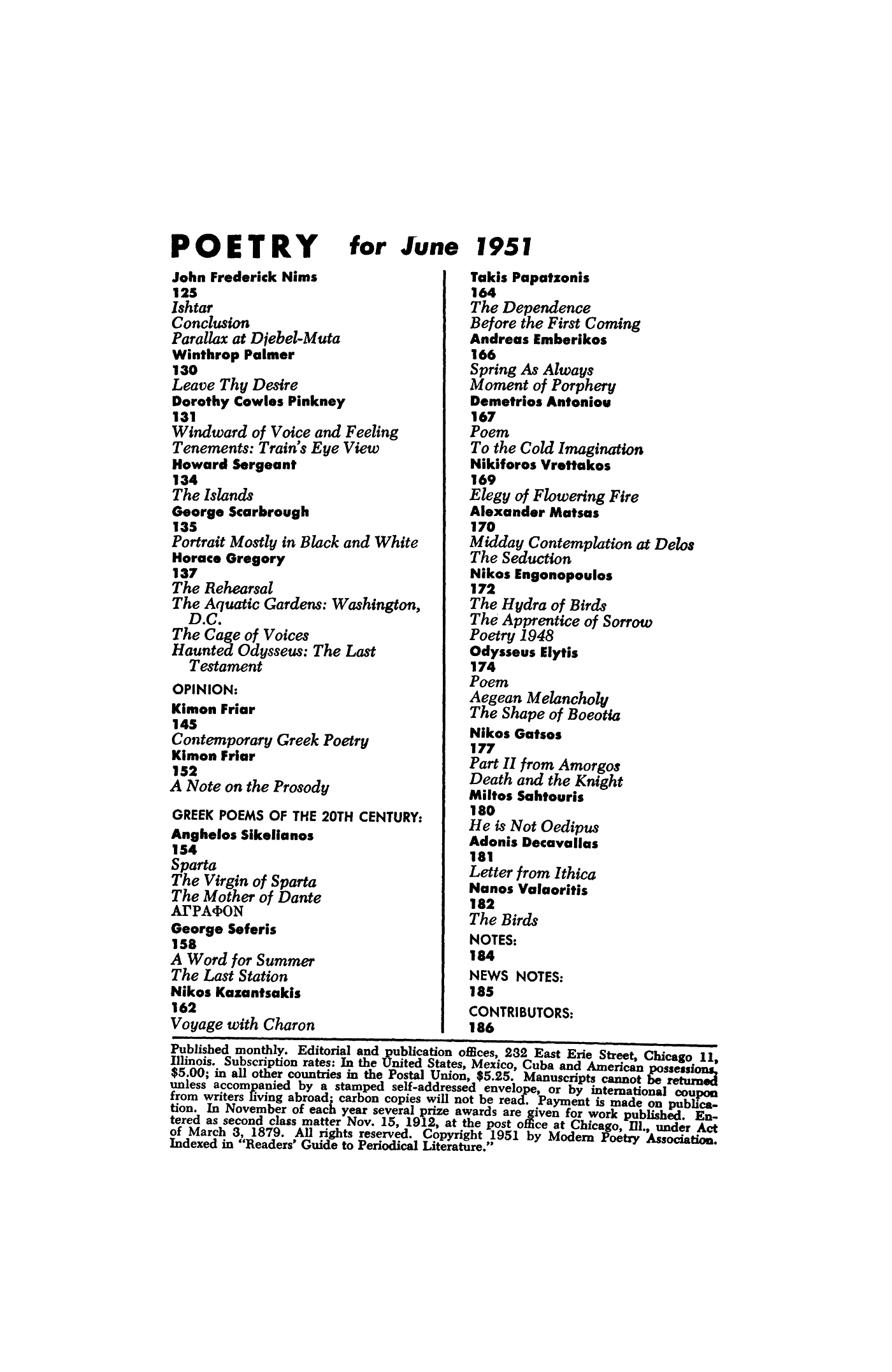 Poetry Magazine Archive Page