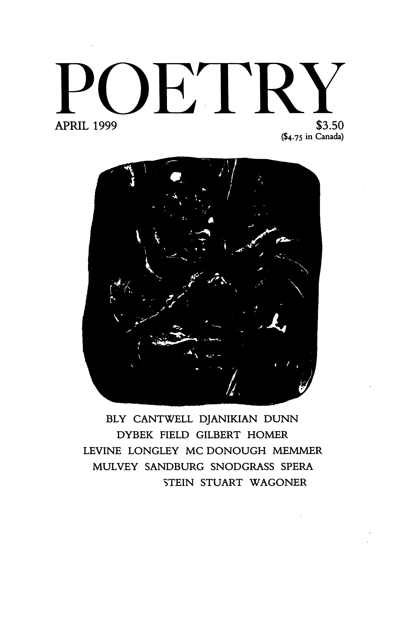 Poetry Magazine Archive Page