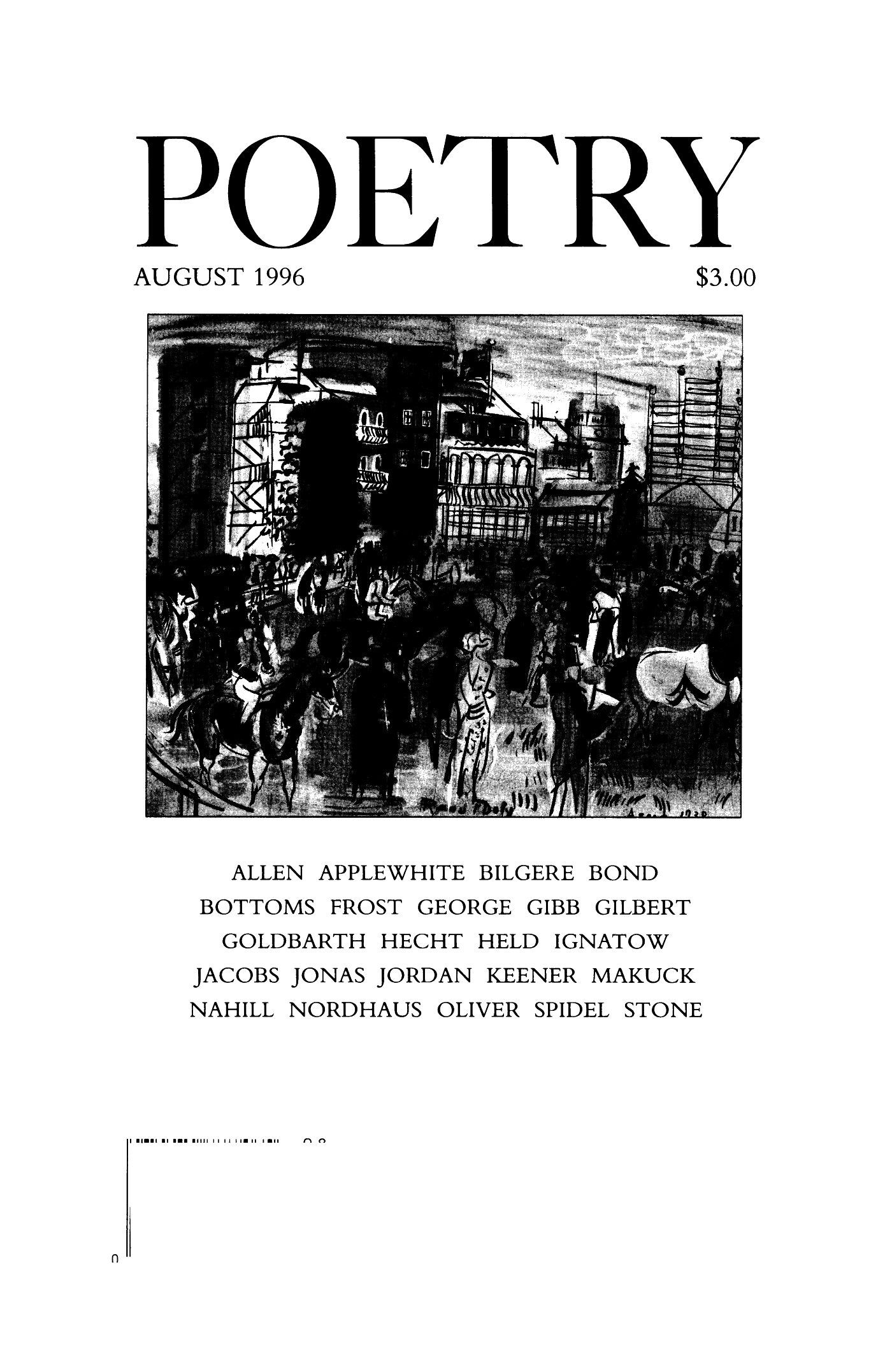 Poetry Magazine Archive Page