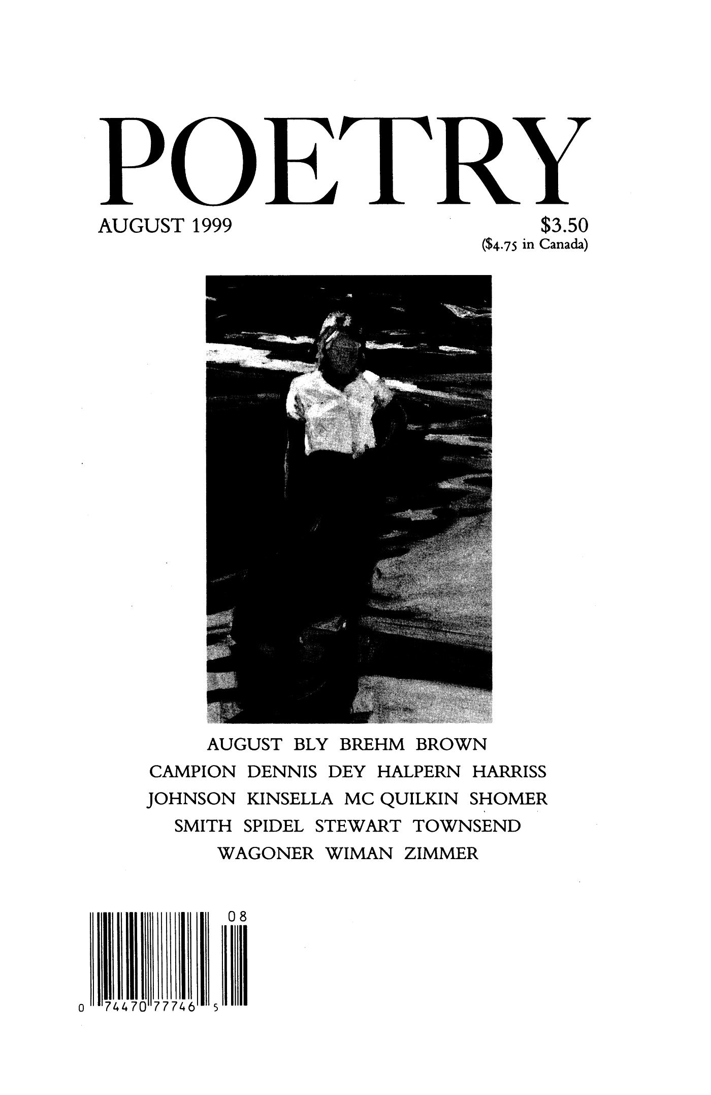 Poetry Magazine Archive Page