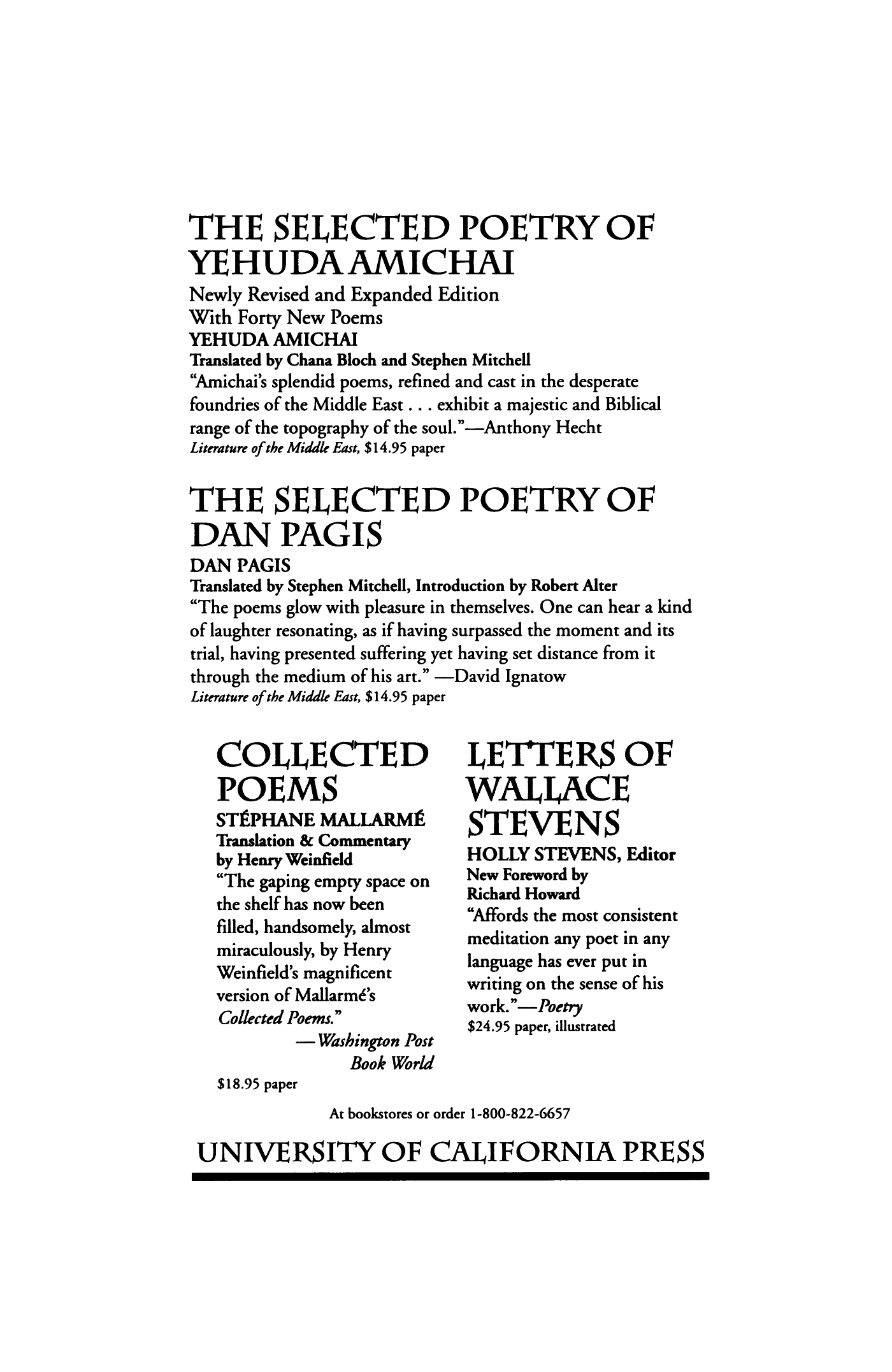 Poetry Magazine Archive Page